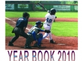 Copertina Yearbook 2010