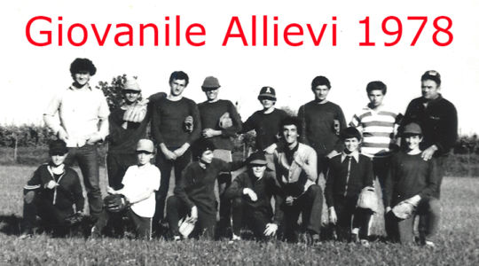 Squadra giovanile Allievi 1978